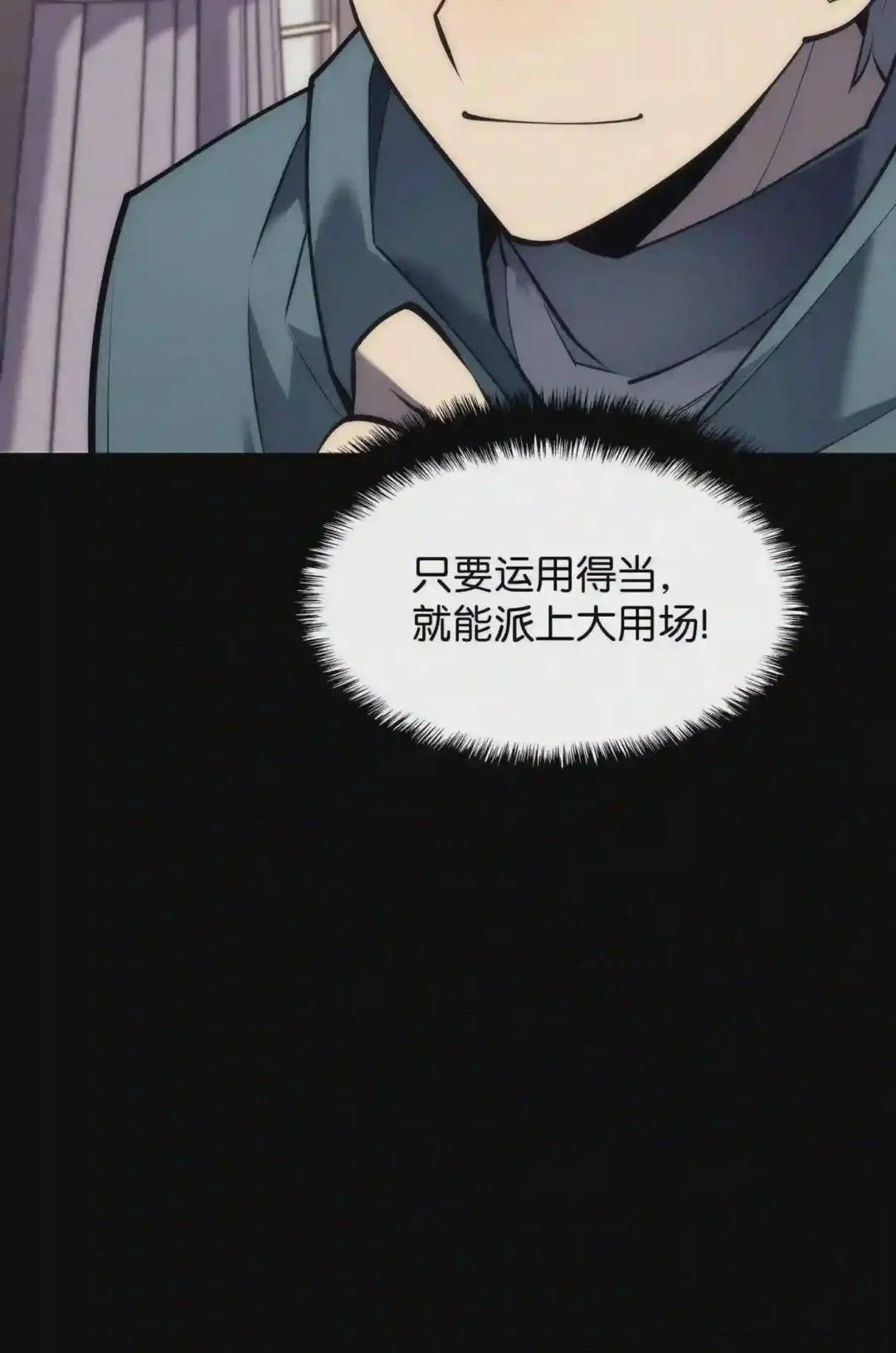101 恐怖之影