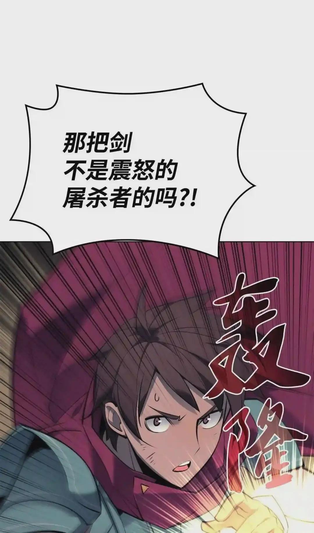 101 恐怖之影