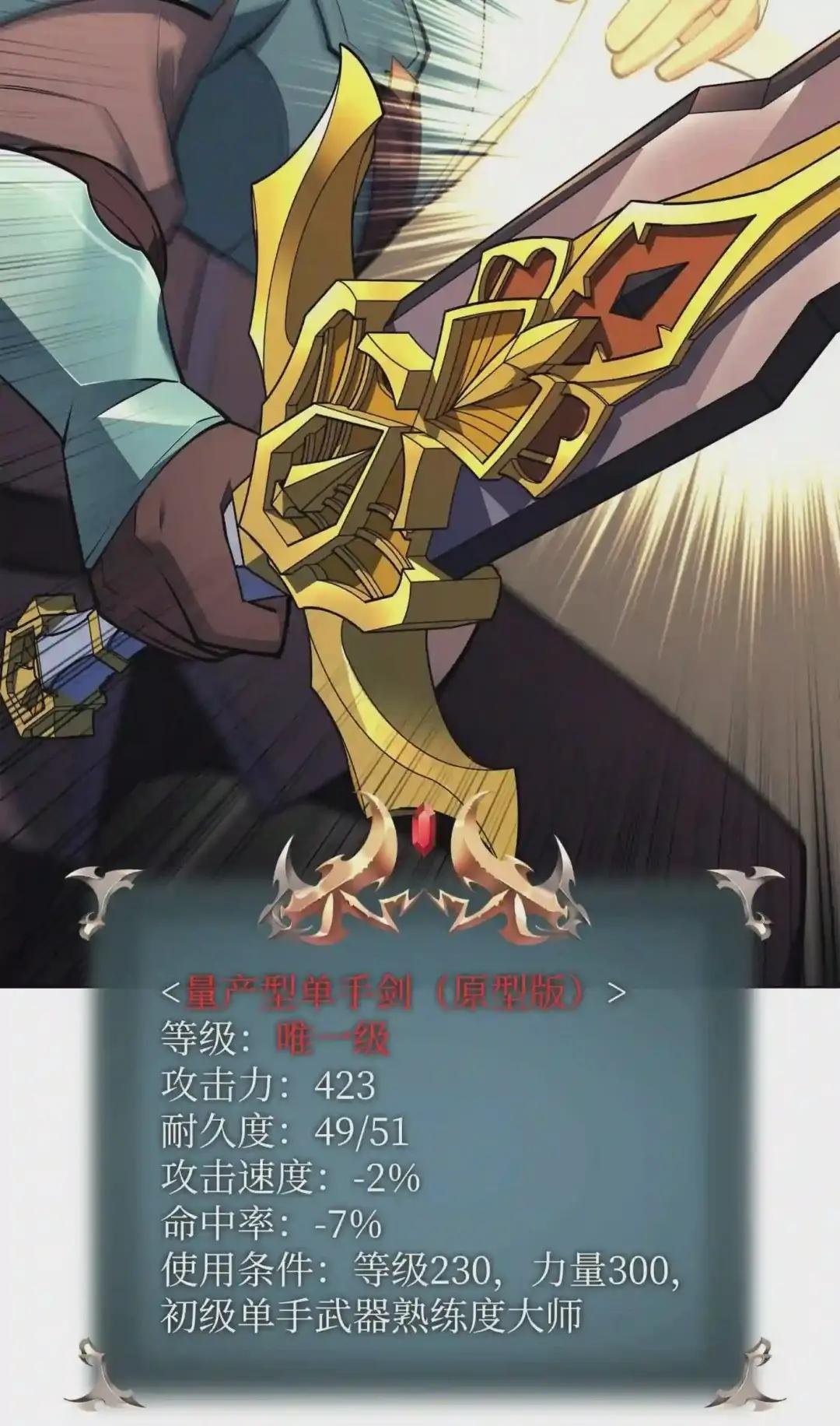 101 恐怖之影