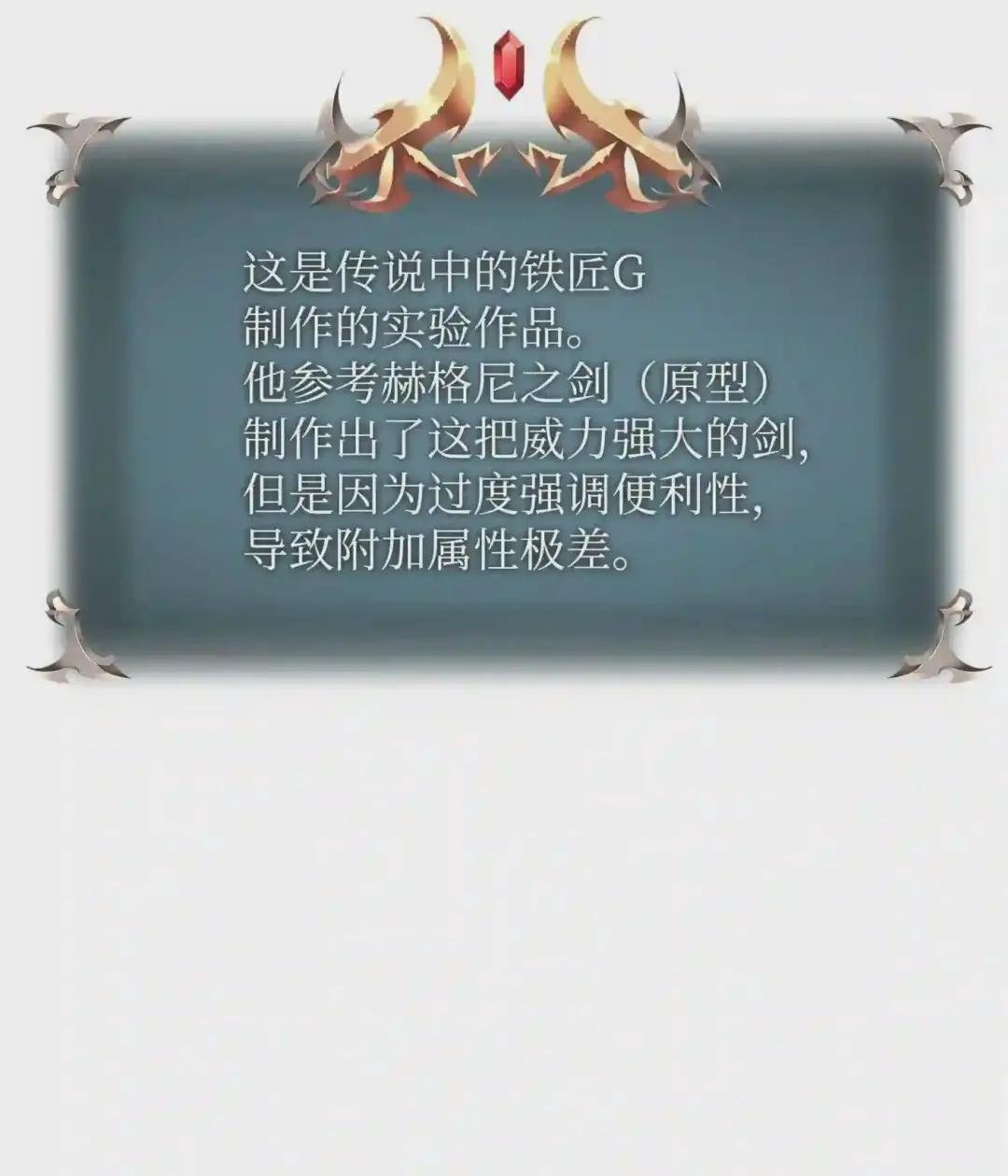 101 恐怖之影