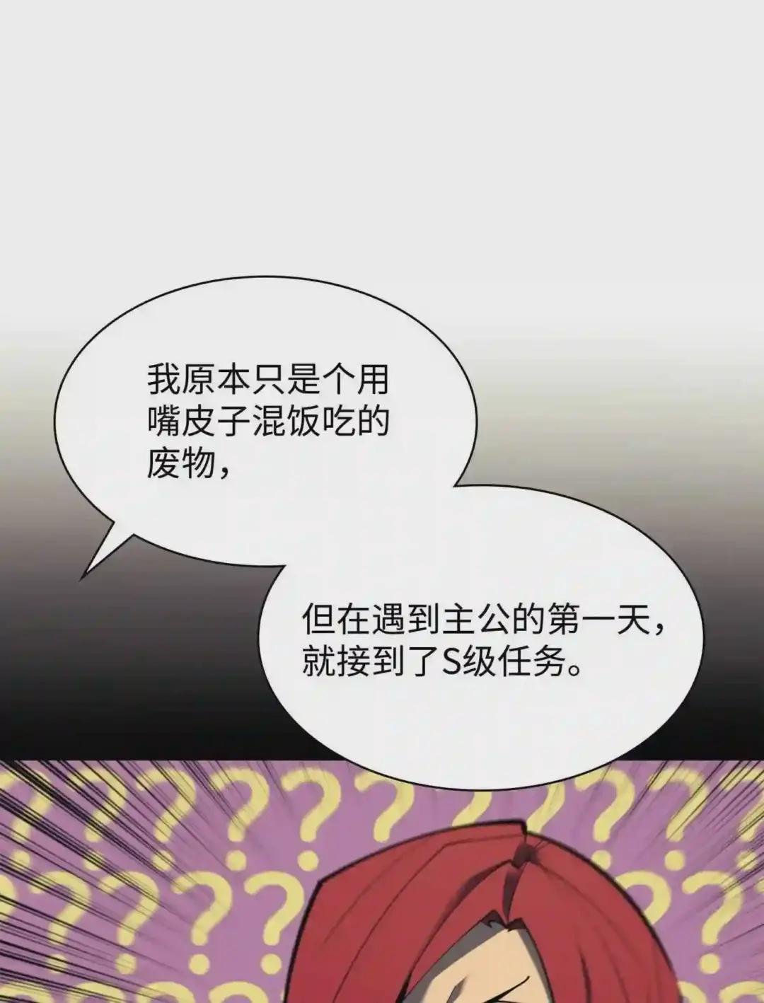 101 恐怖之影