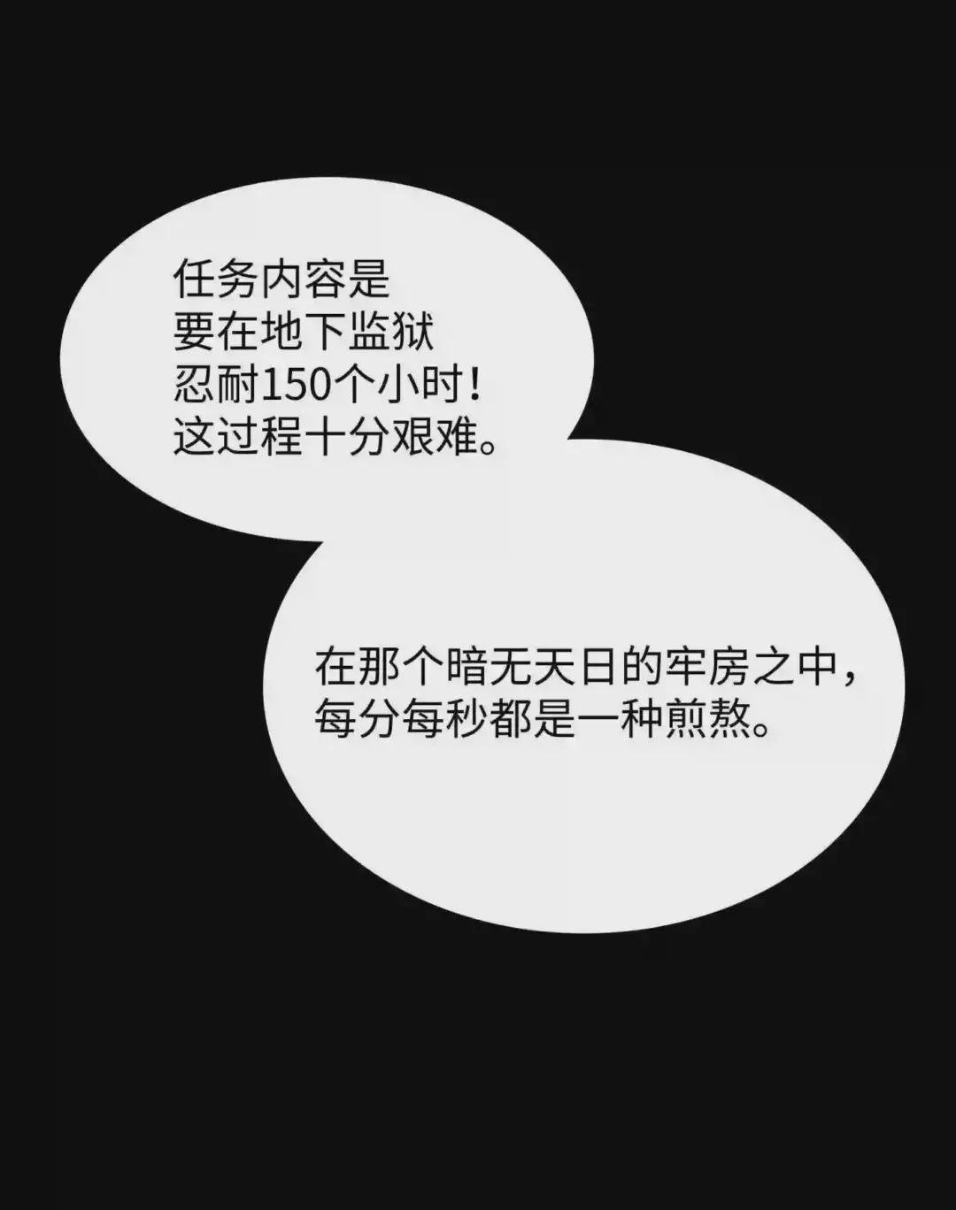101 恐怖之影