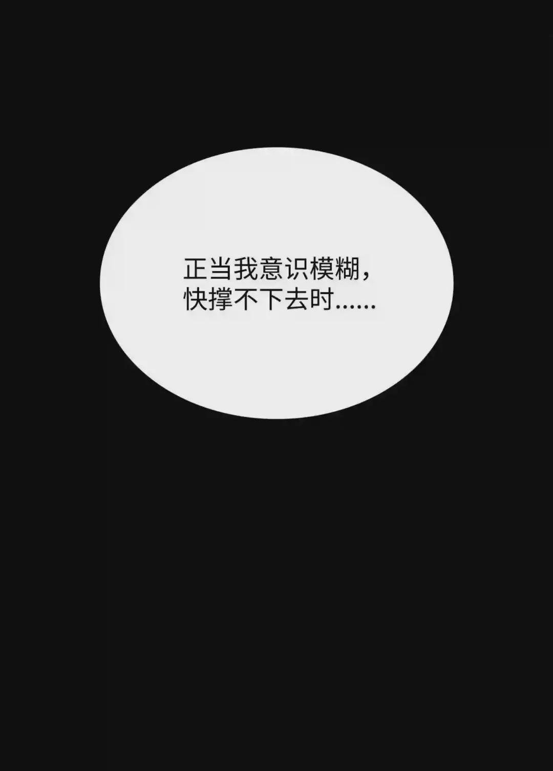 101 恐怖之影