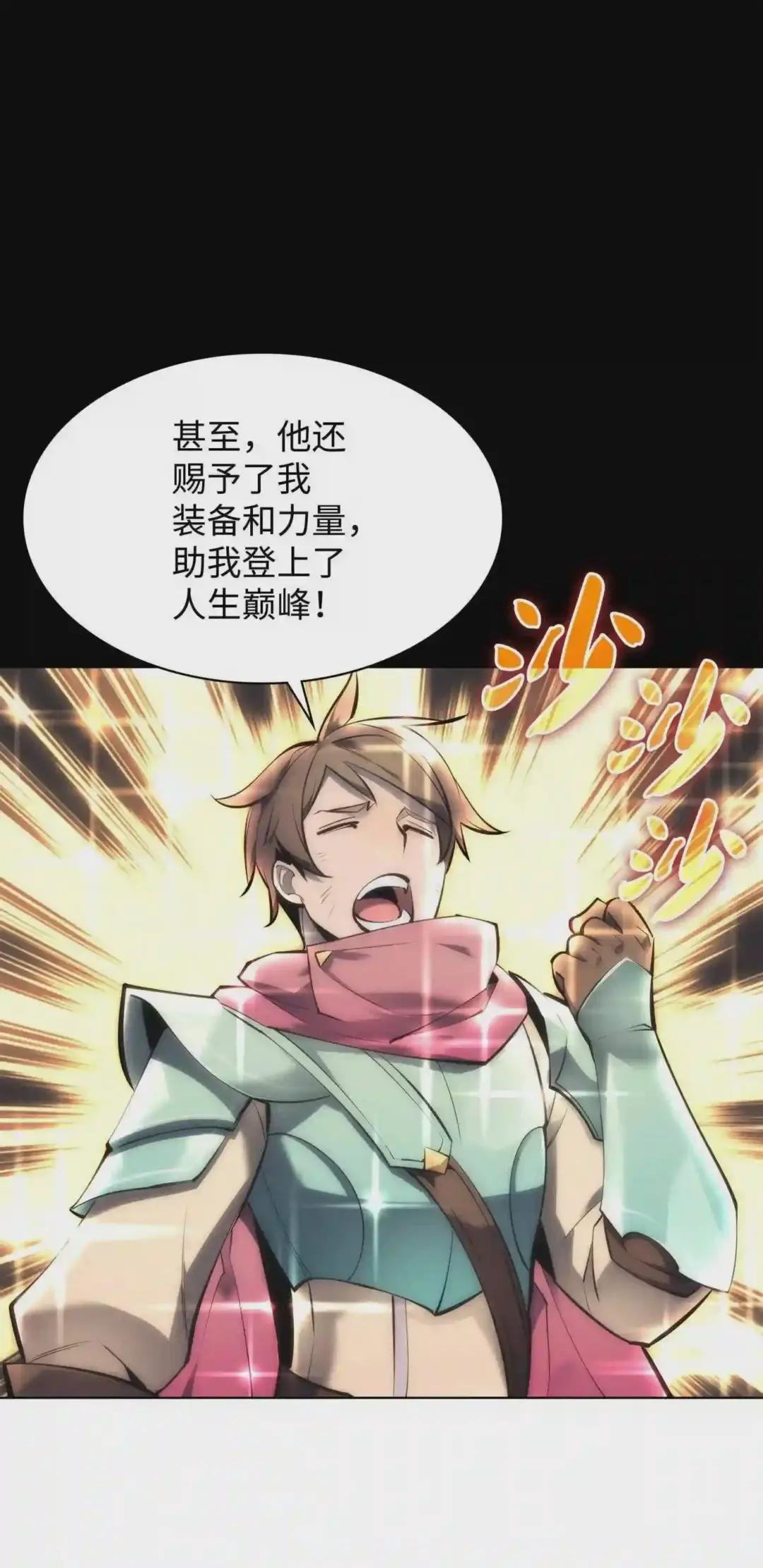 101 恐怖之影