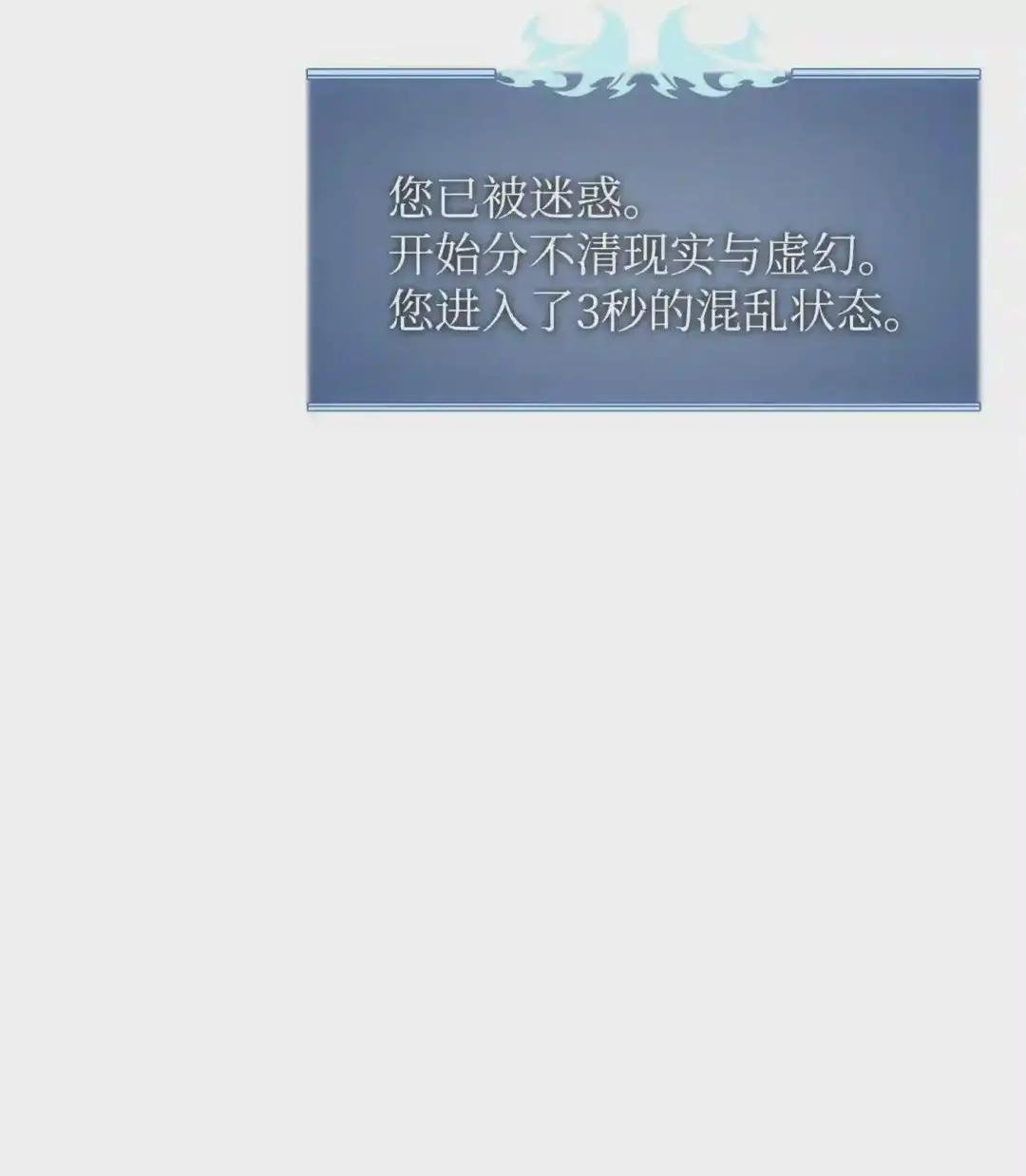 101 恐怖之影