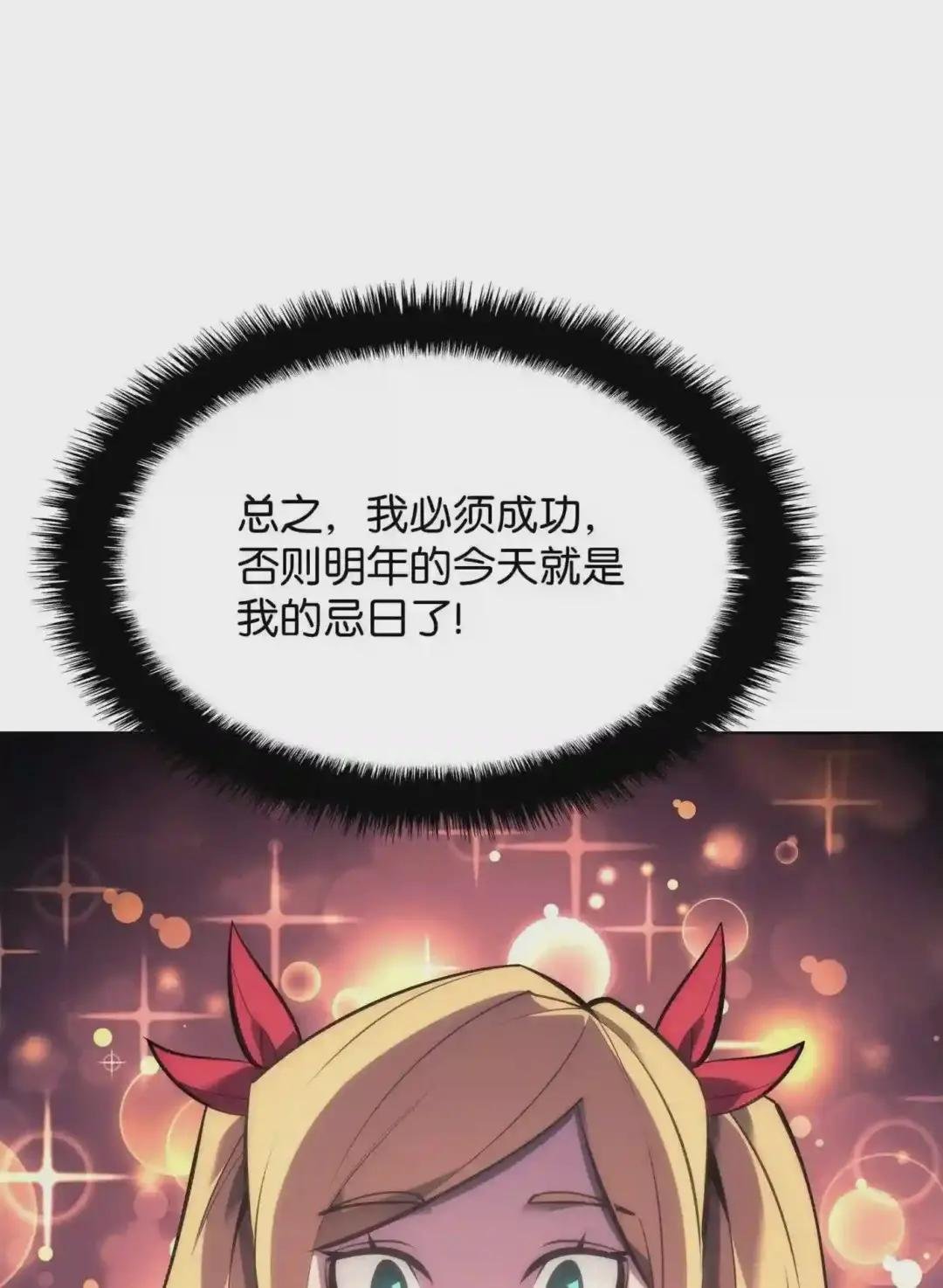 102 忘却的那些事