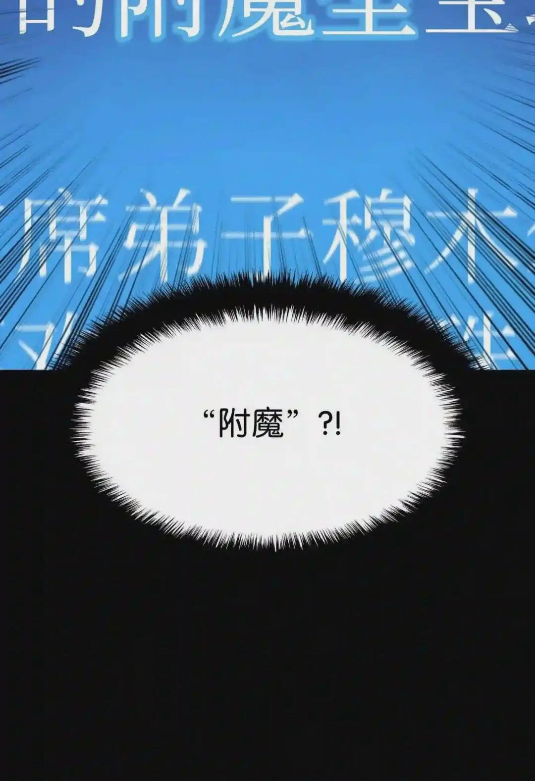 102 忘却的那些事