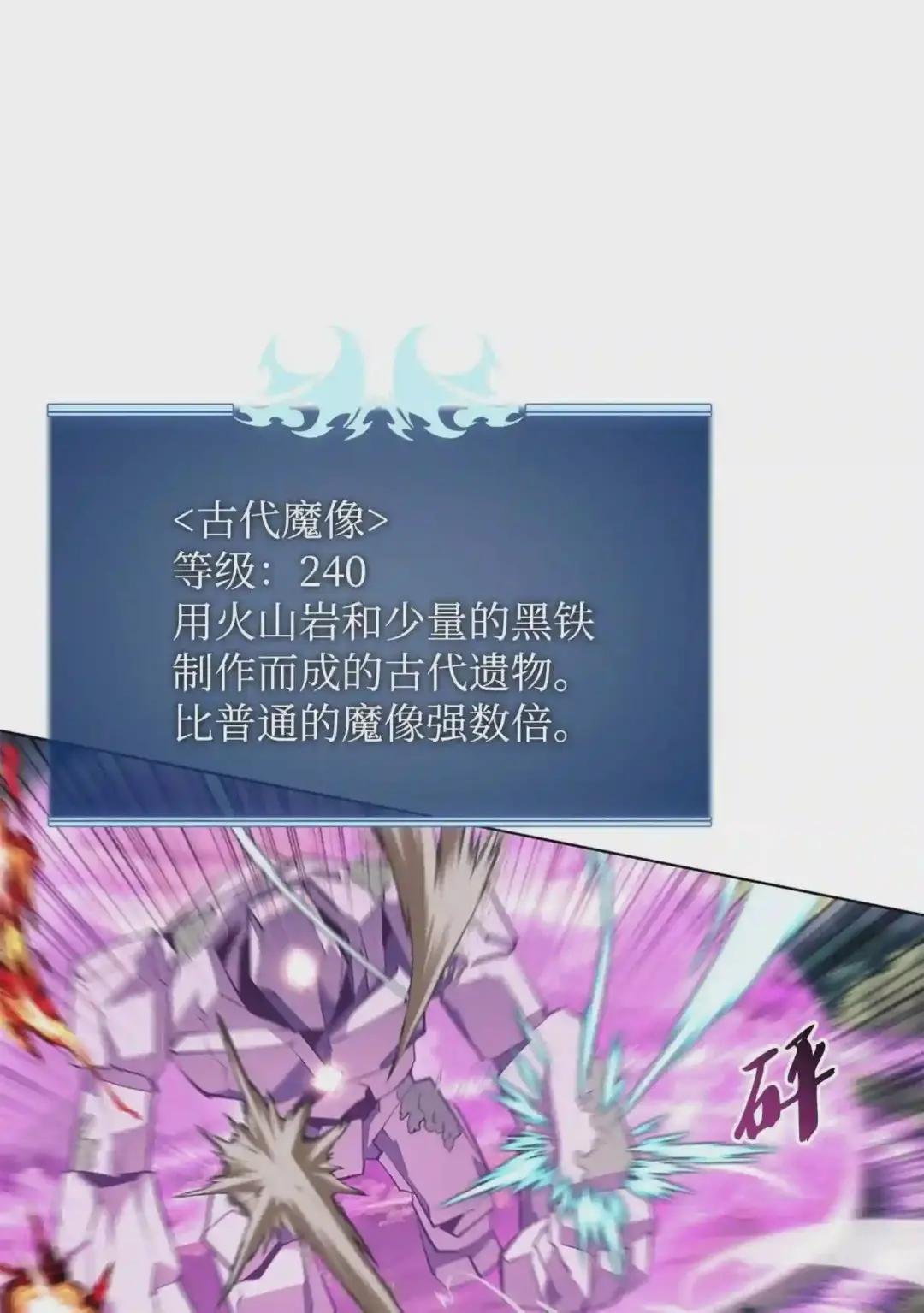 103 炸酱面泡发之前,我必回