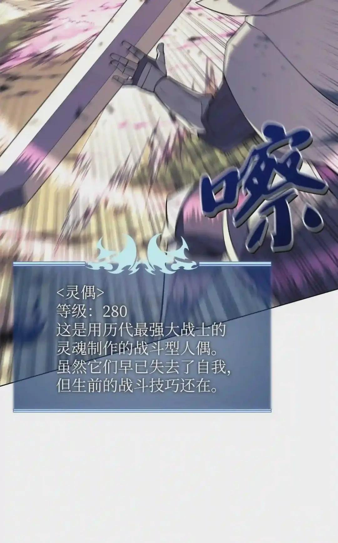 103 炸酱面泡发之前,我必回