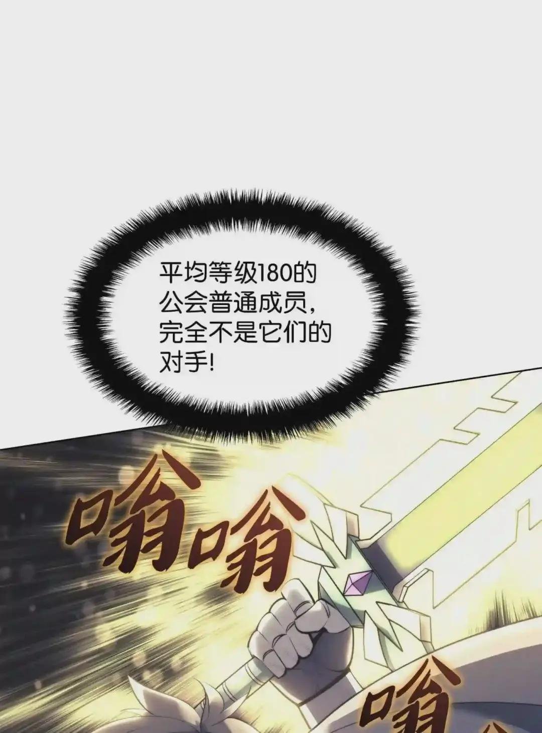 103 炸酱面泡发之前,我必回