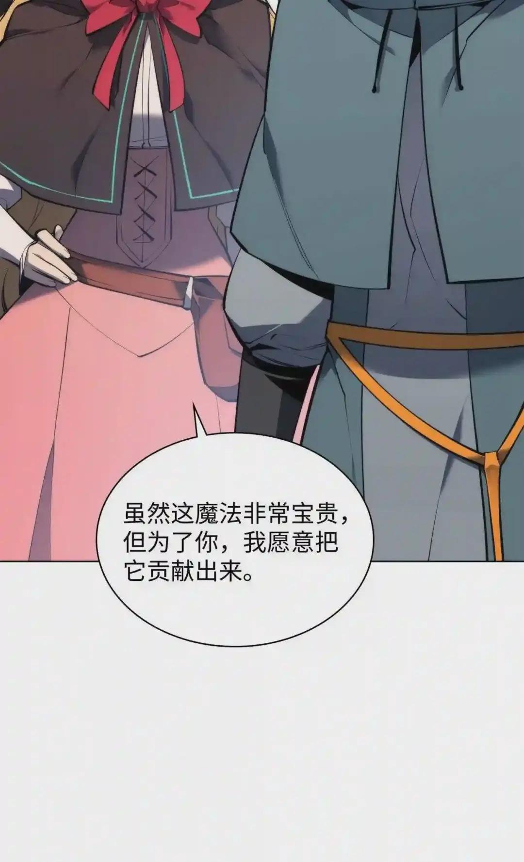 104 救助者们