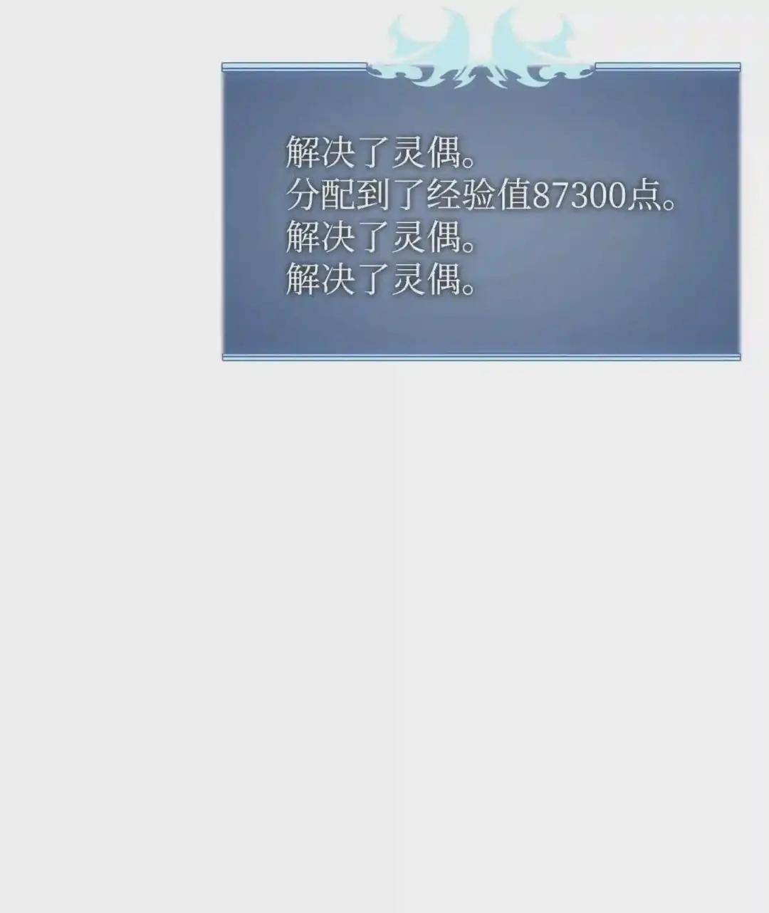 106 帅气的名字