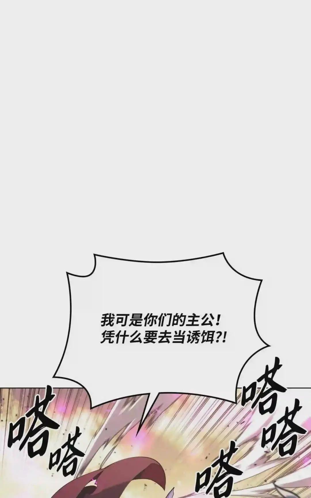 106 帅气的名字