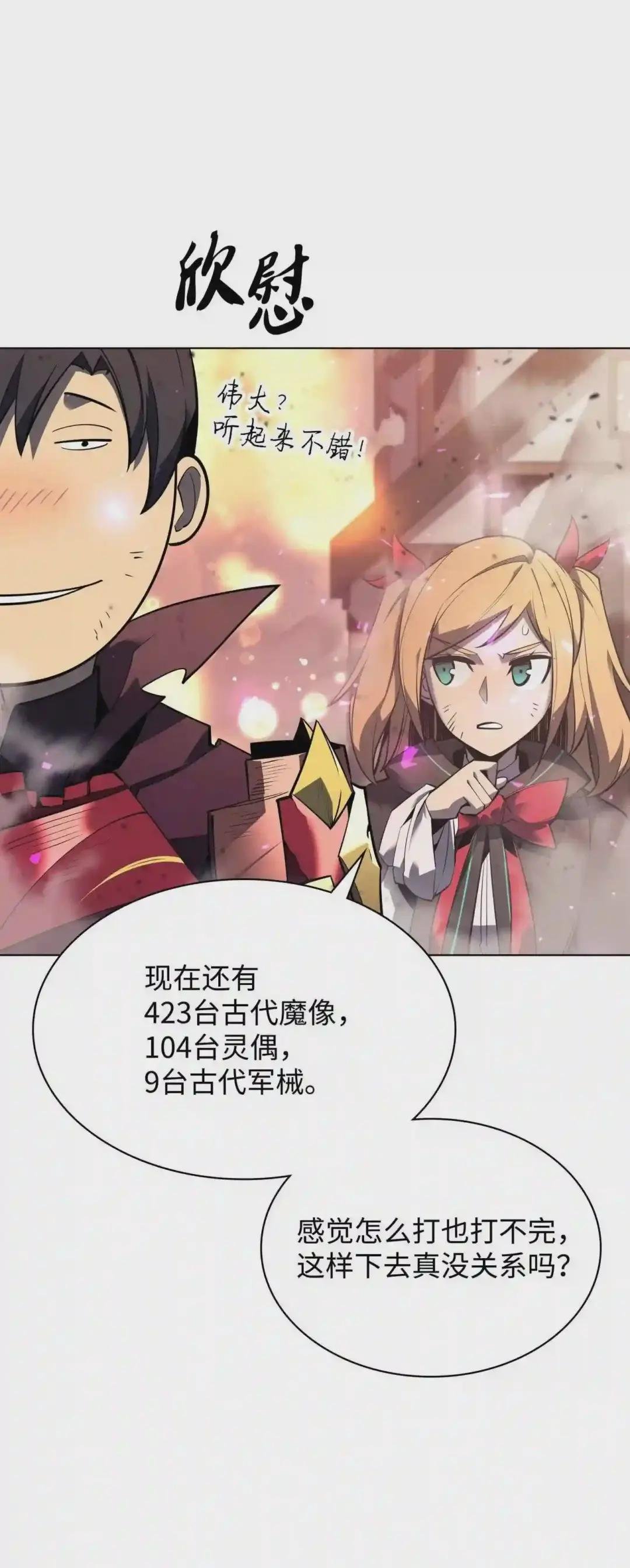 106 帅气的名字