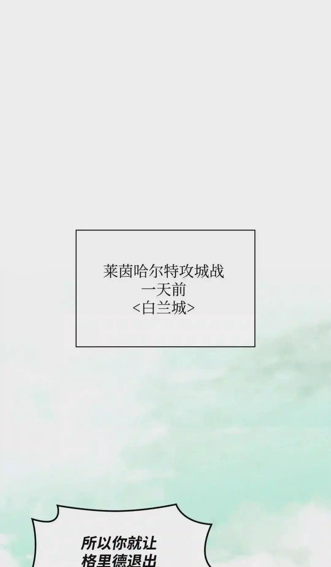 107 出征仪式