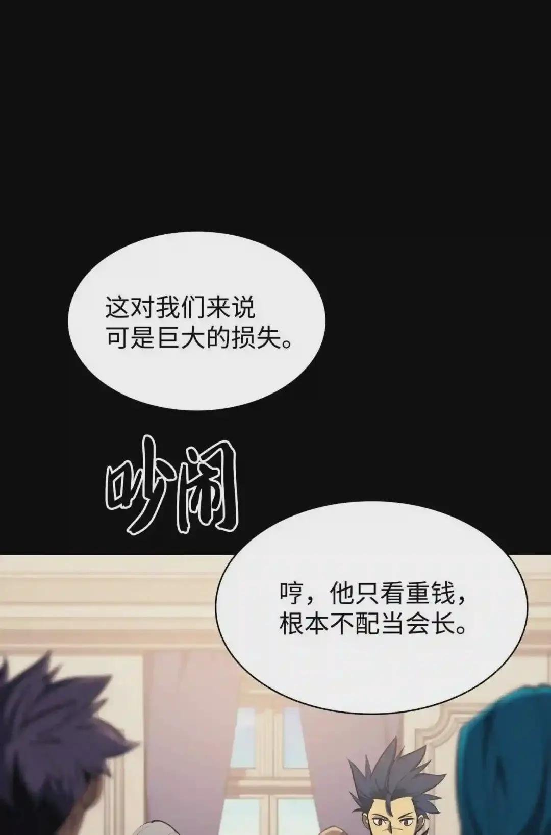 107 出征仪式
