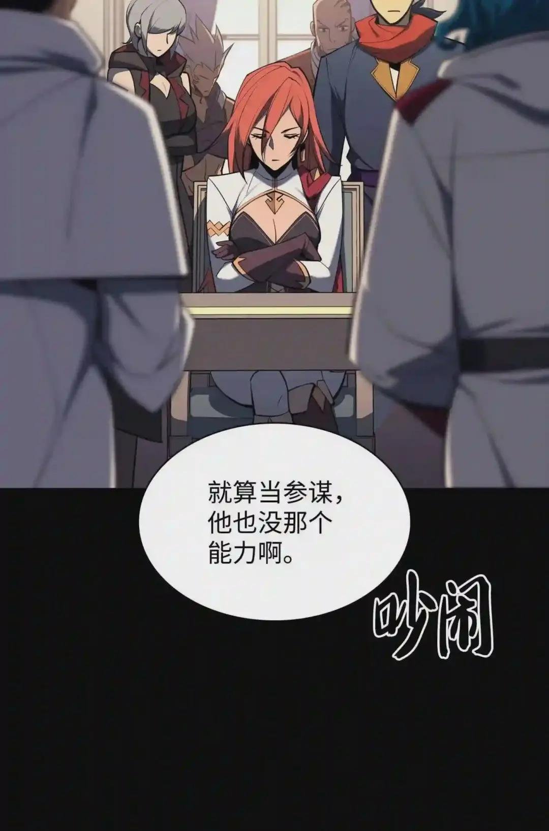 107 出征仪式