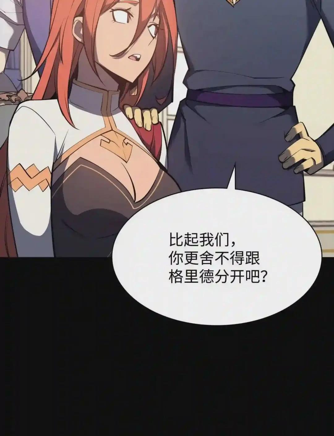 107 出征仪式