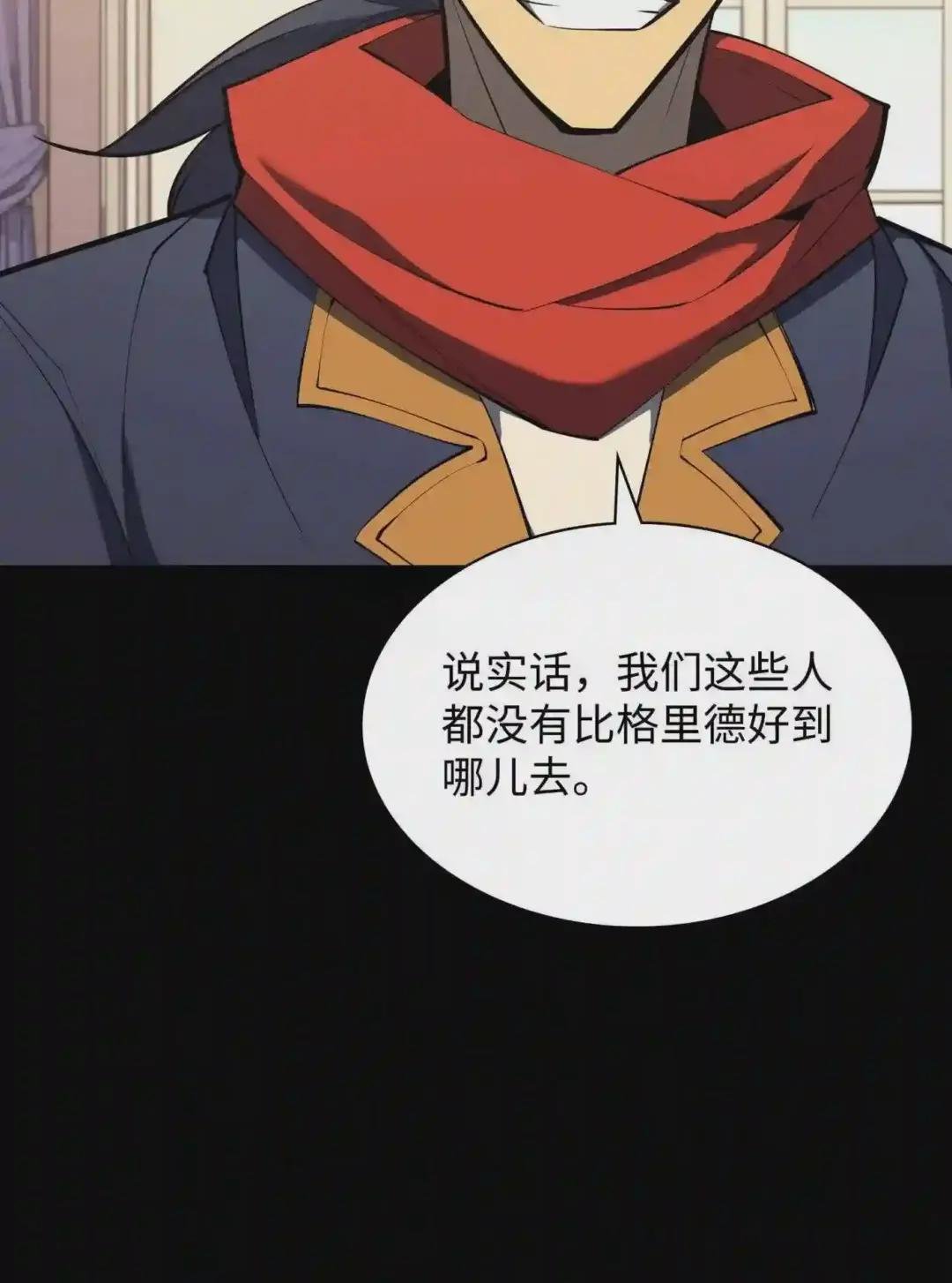107 出征仪式