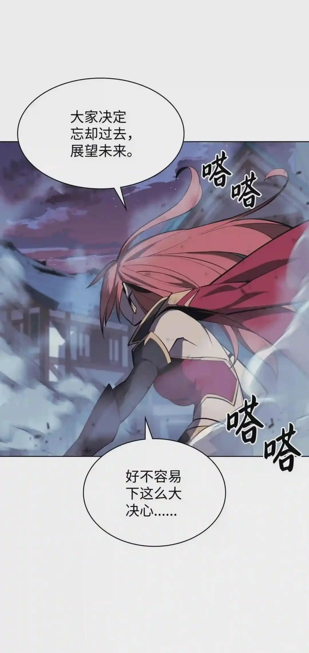 107 出征仪式