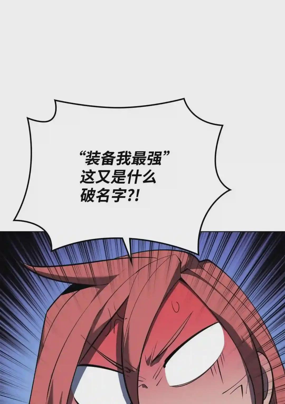 107 出征仪式