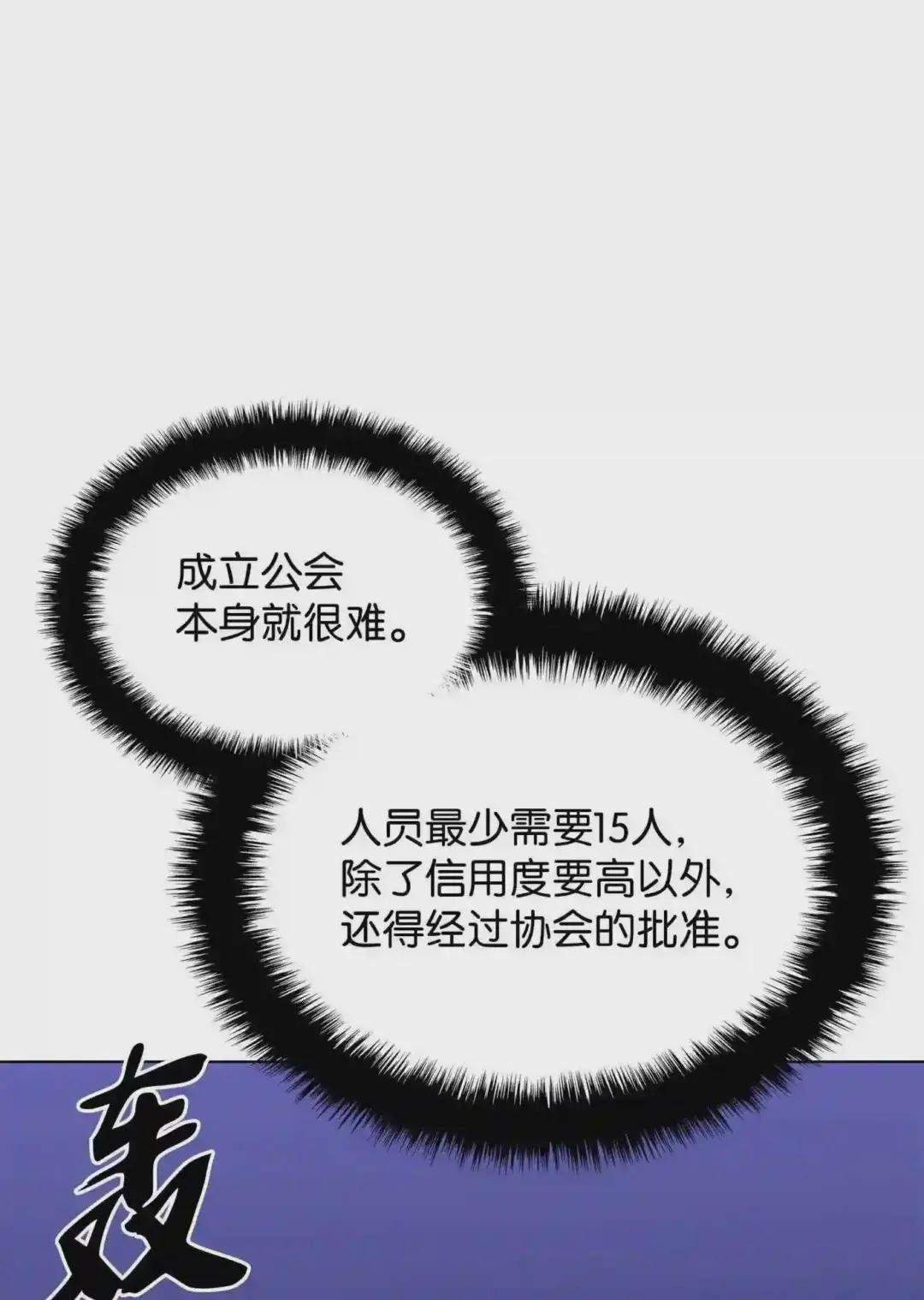 107 出征仪式