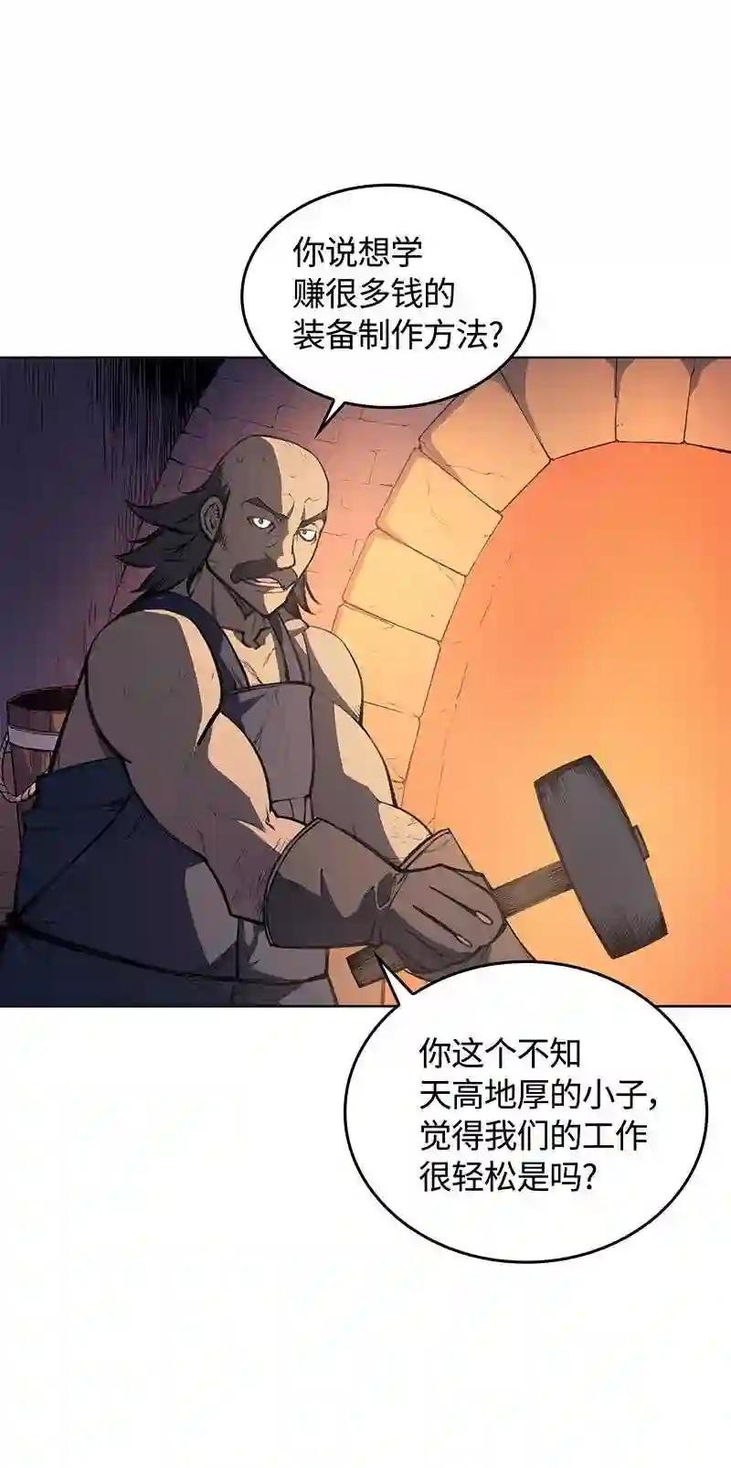 010 史密斯的测试