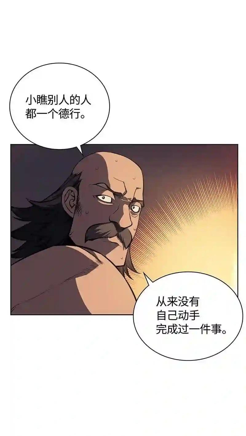 010 史密斯的测试