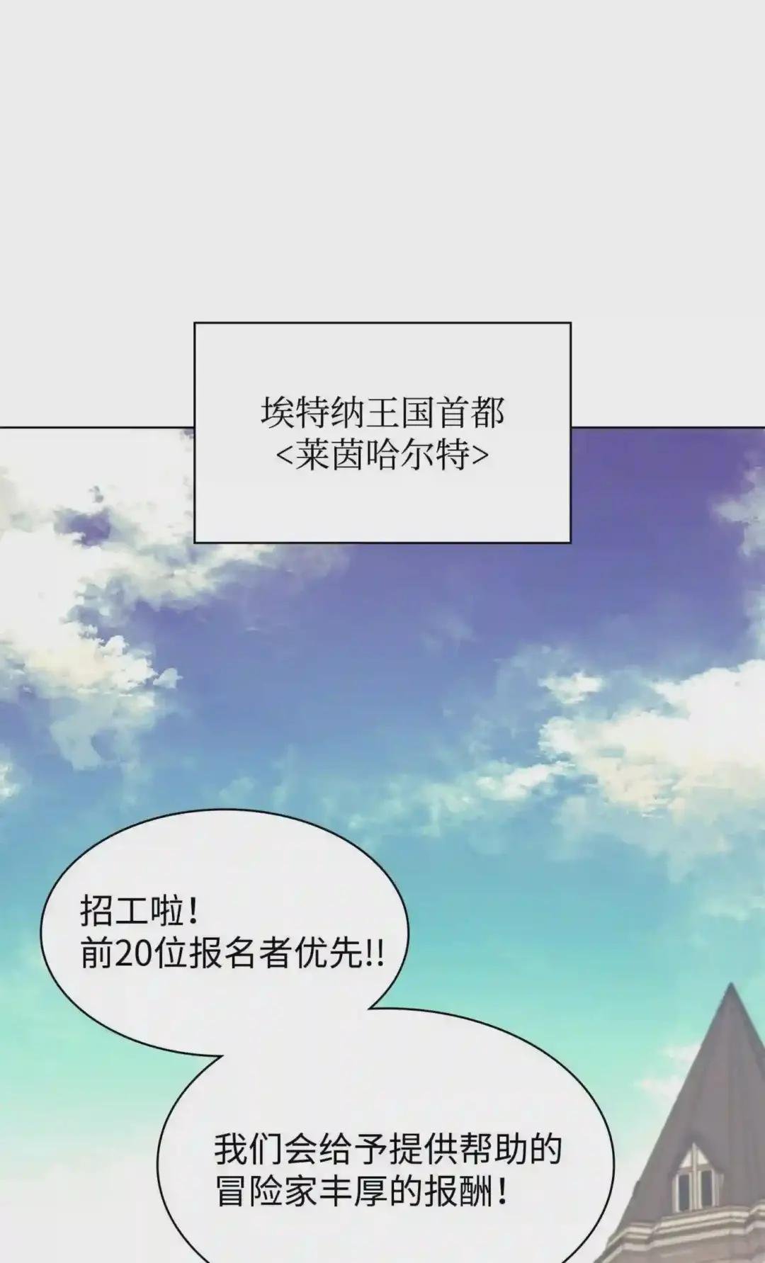 108 新的生机
