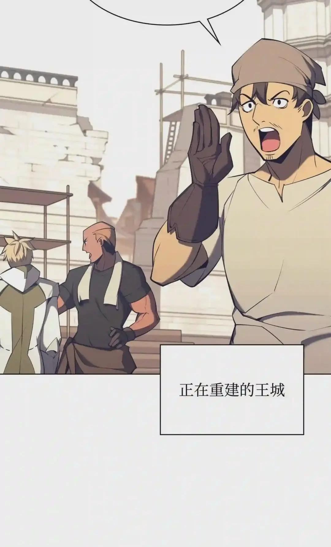108 新的生机