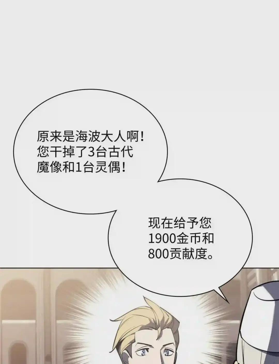 108 新的生机