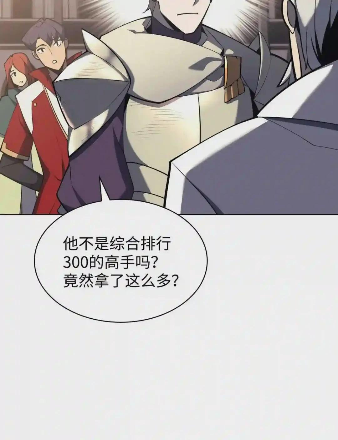 108 新的生机