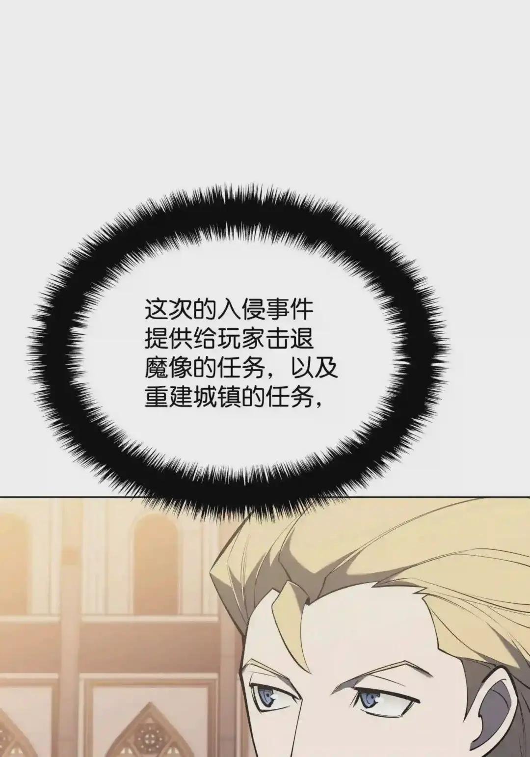 108 新的生机