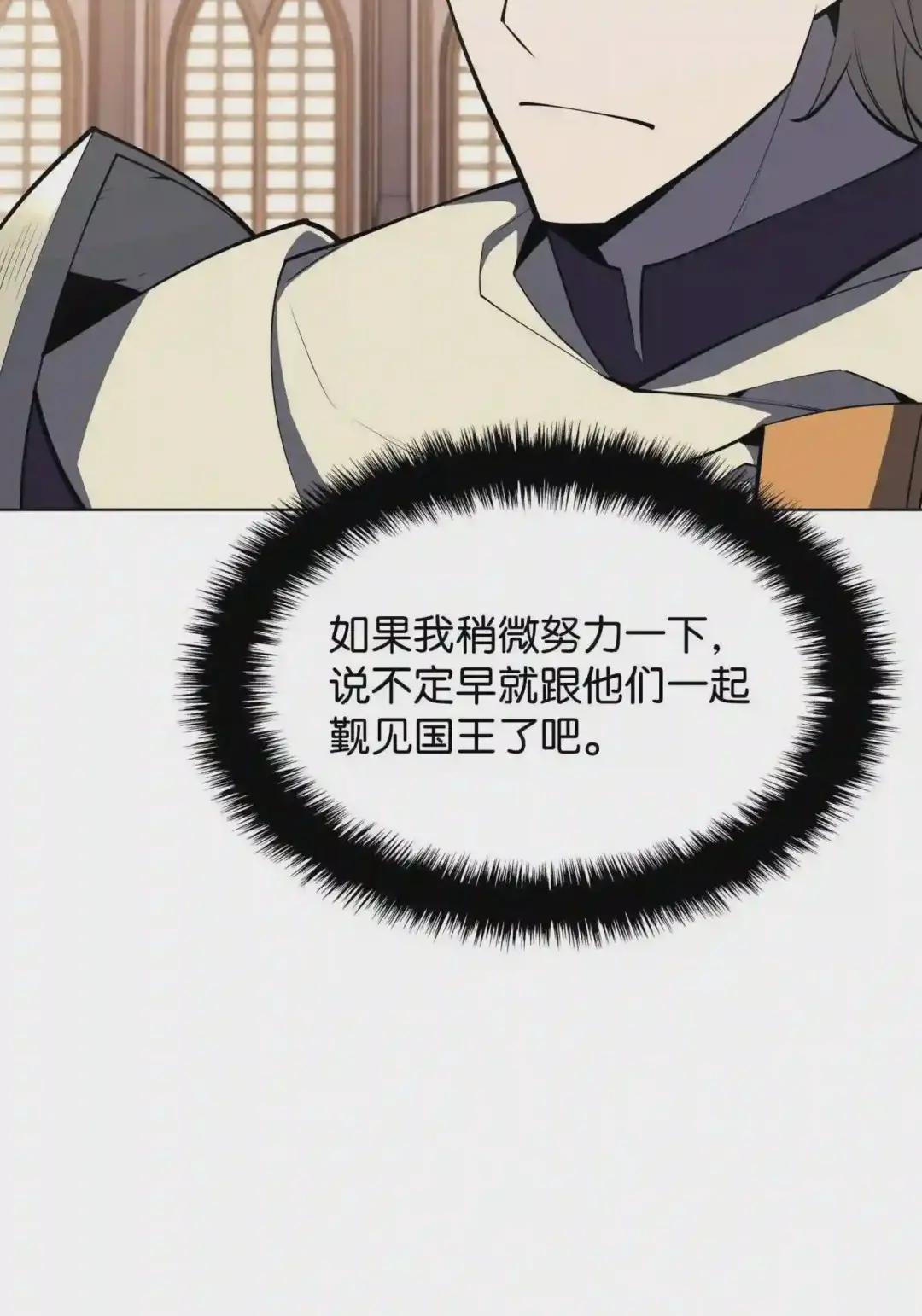 108 新的生机