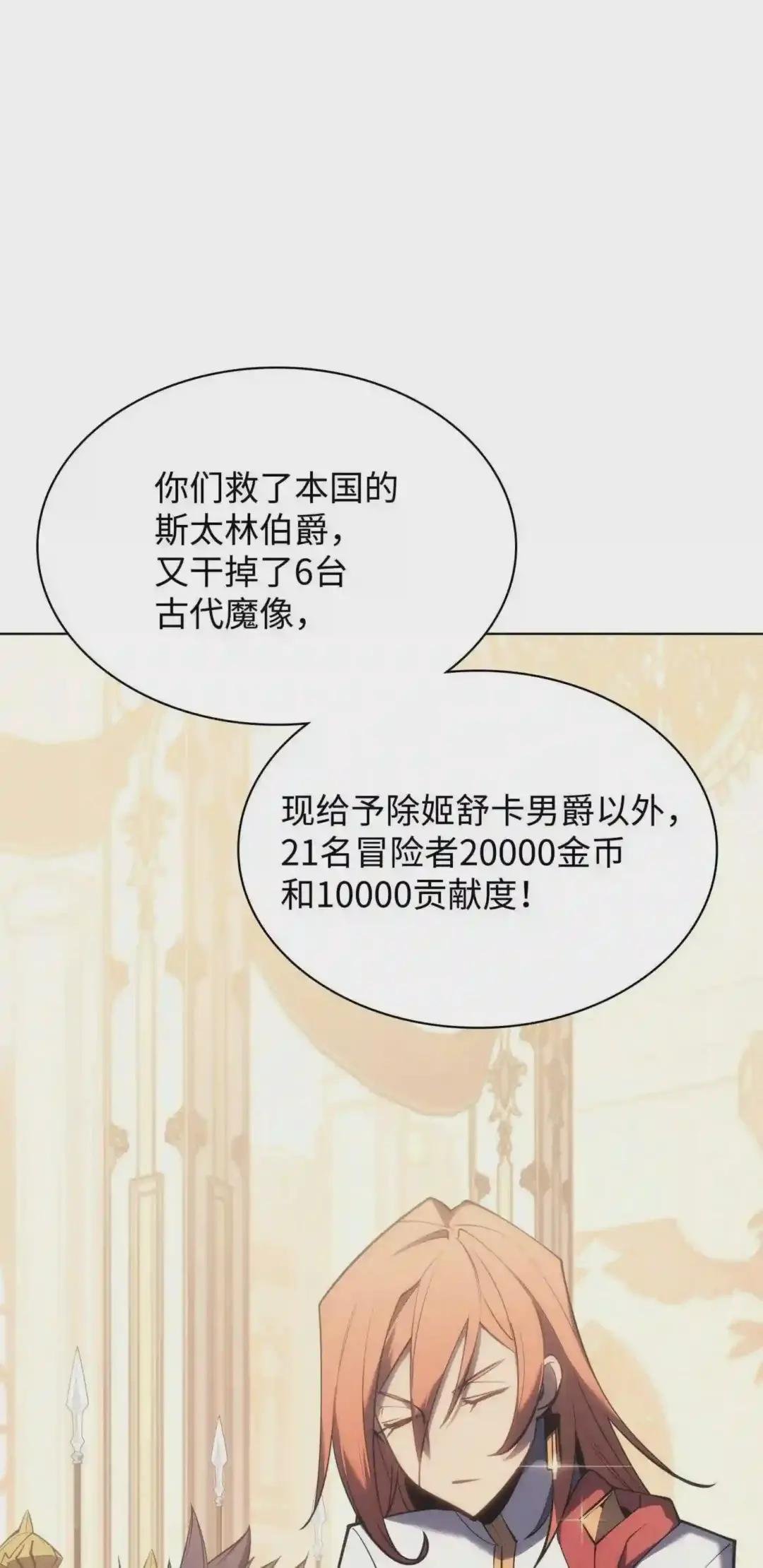 108 新的生机