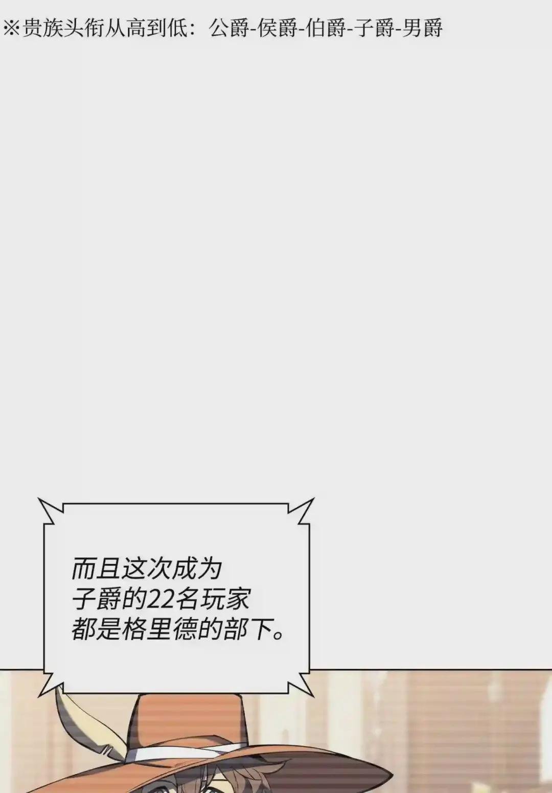 108 新的生机