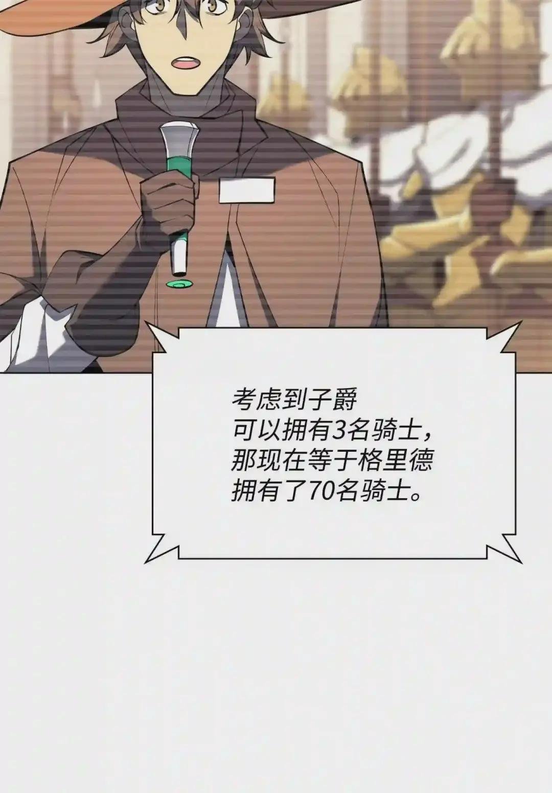 108 新的生机