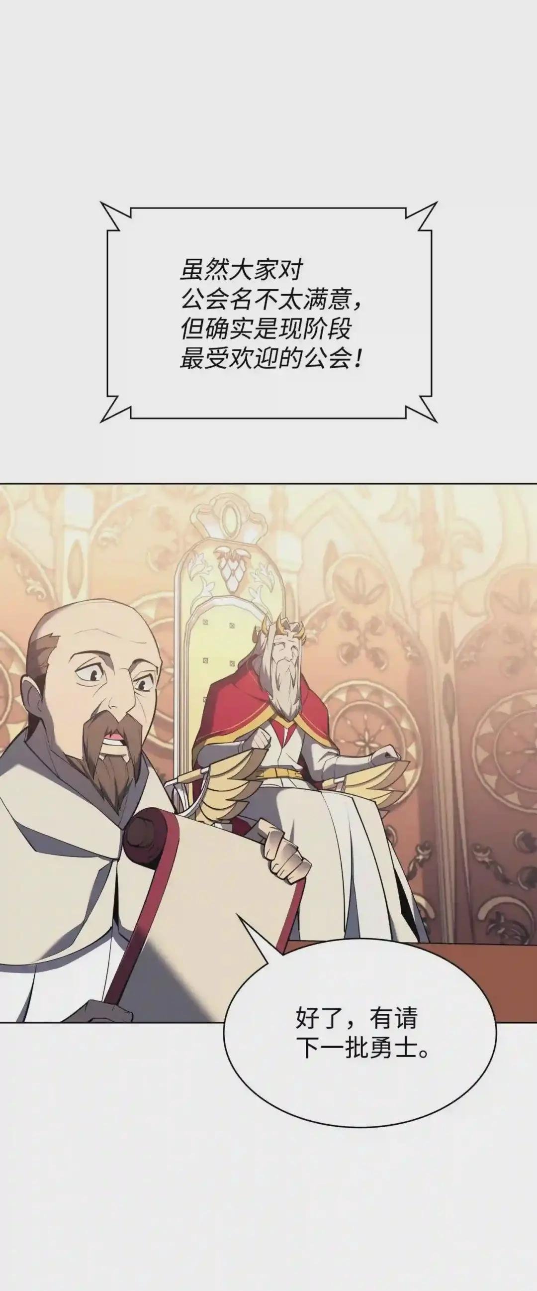 108 新的生机