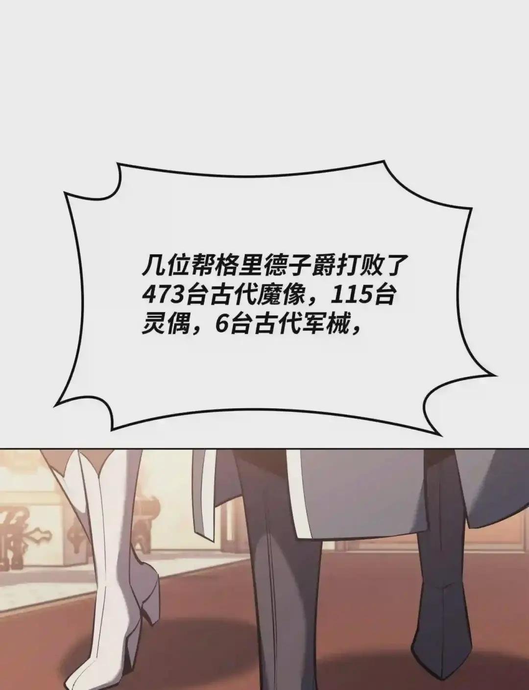 108 新的生机