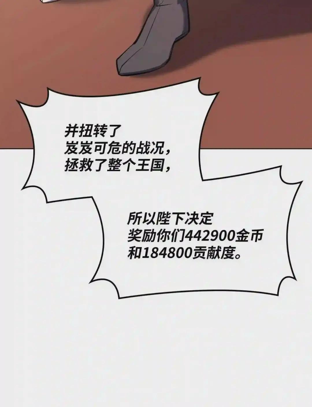 108 新的生机