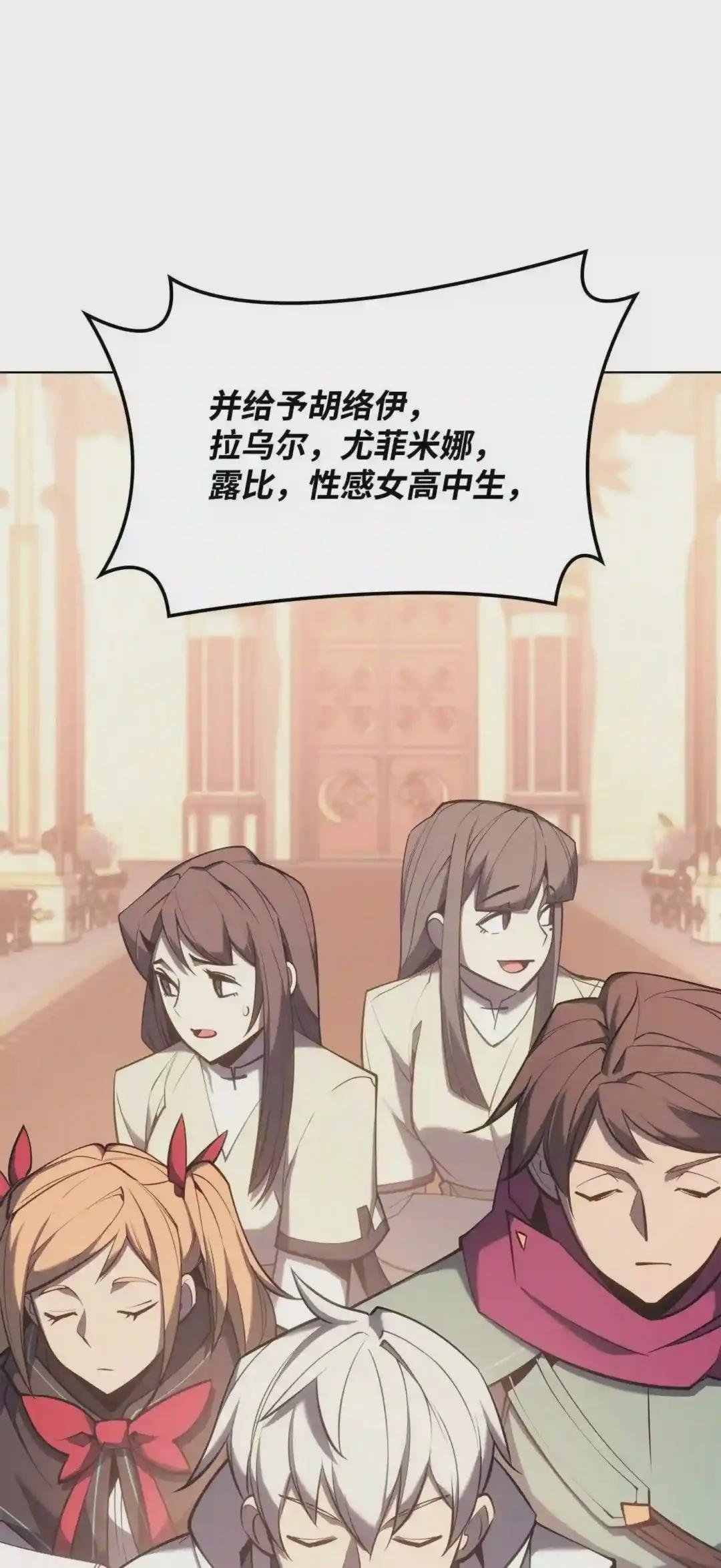 108 新的生机