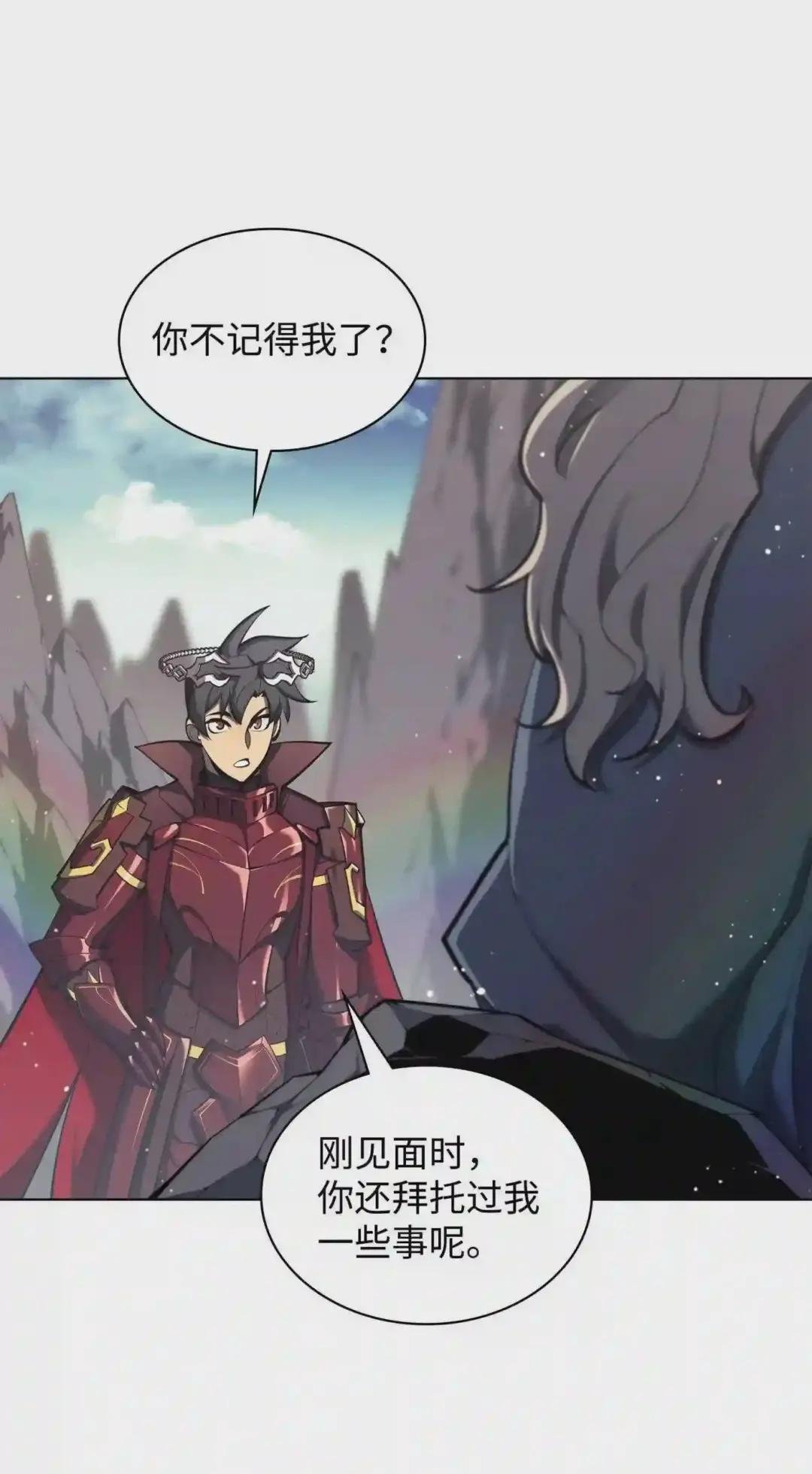 109 剑豪