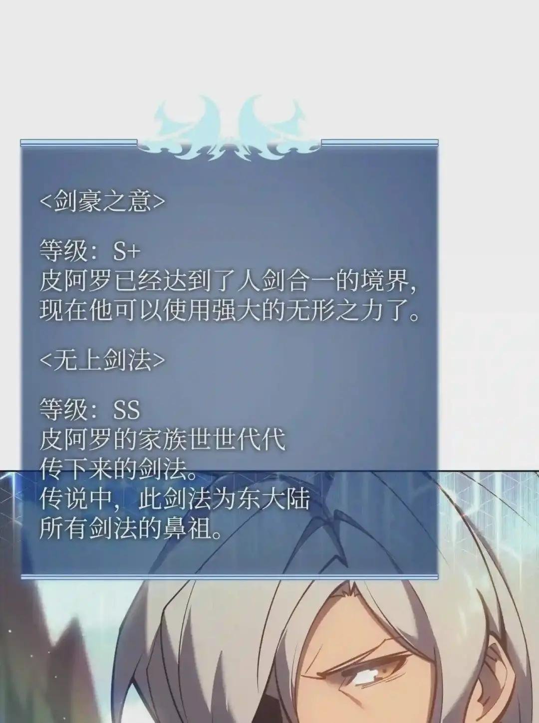 109 剑豪