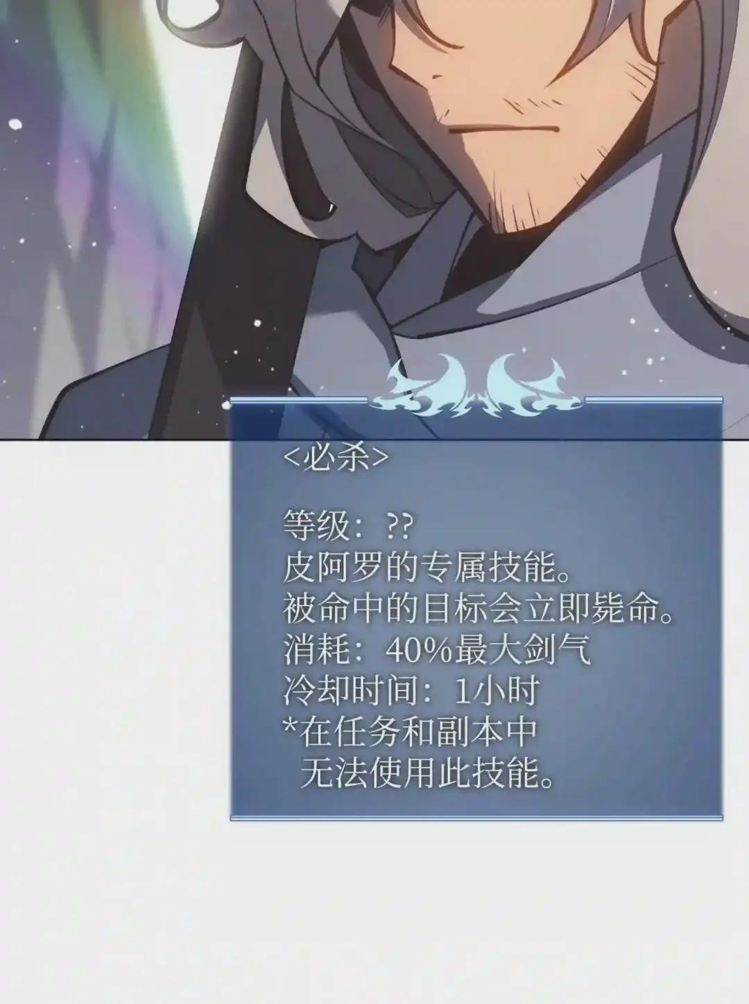 109 剑豪