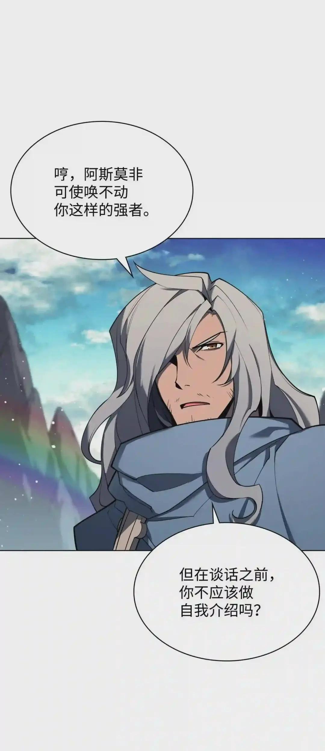 109 剑豪