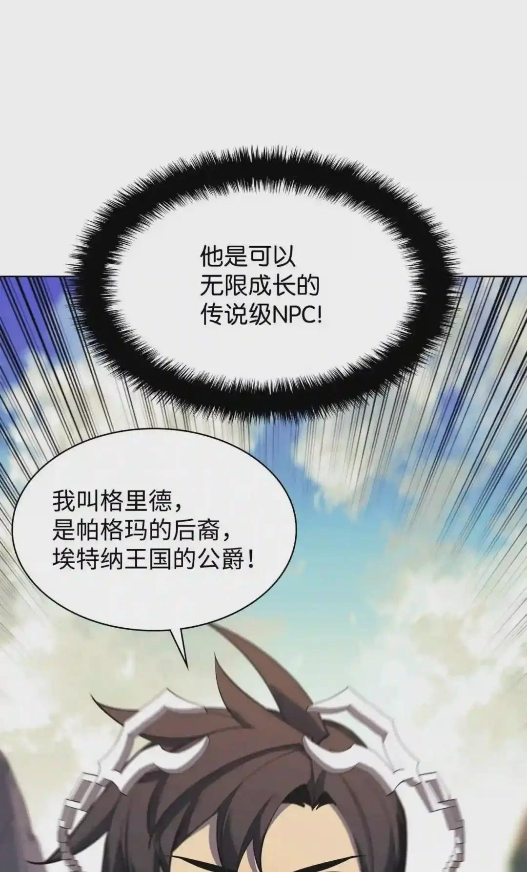 109 剑豪