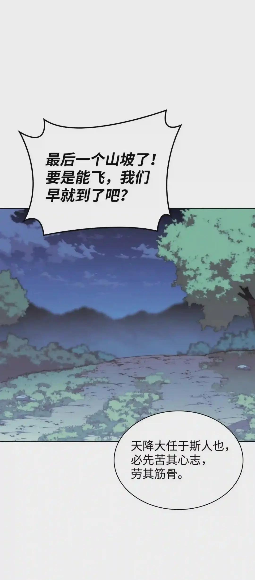 110 盗贼的归来