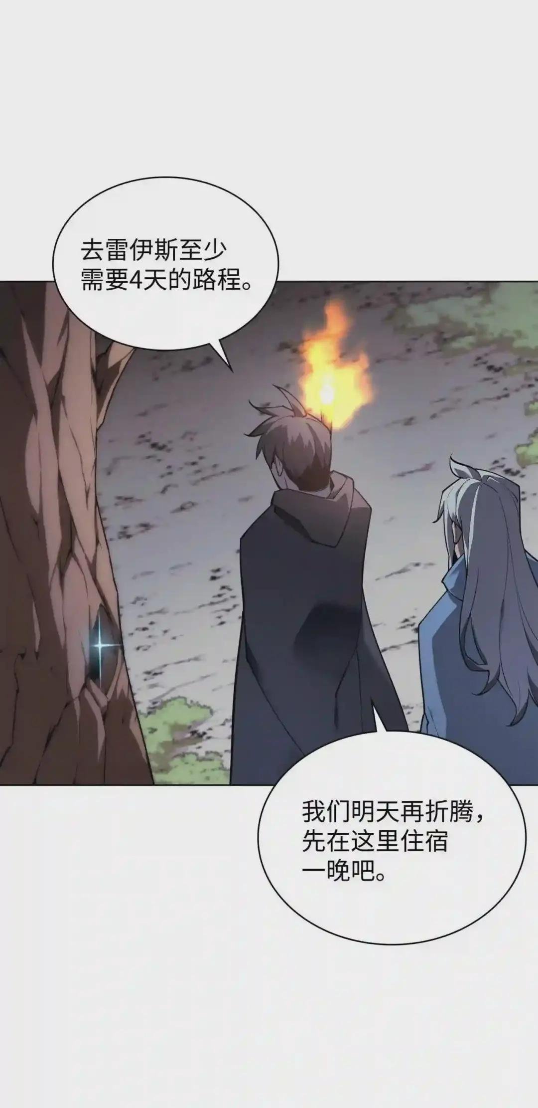 110 盗贼的归来