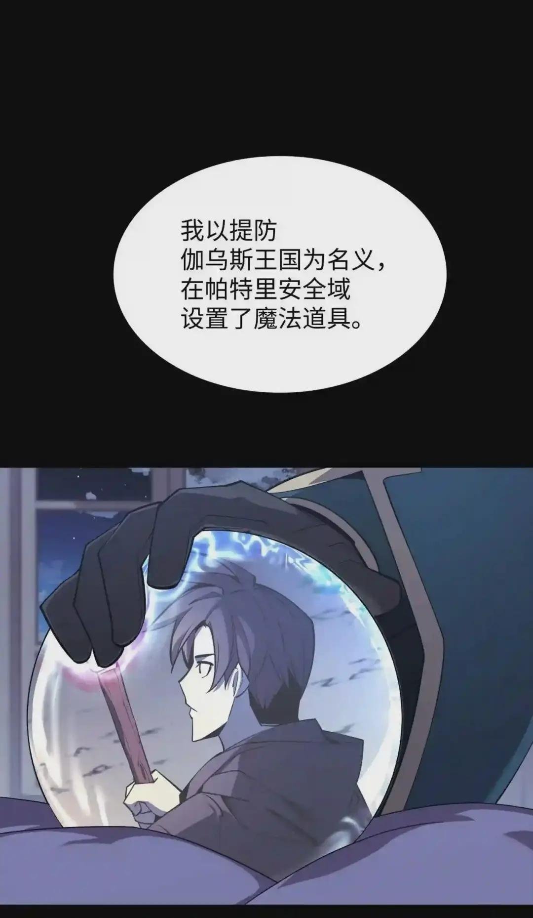 110 盗贼的归来