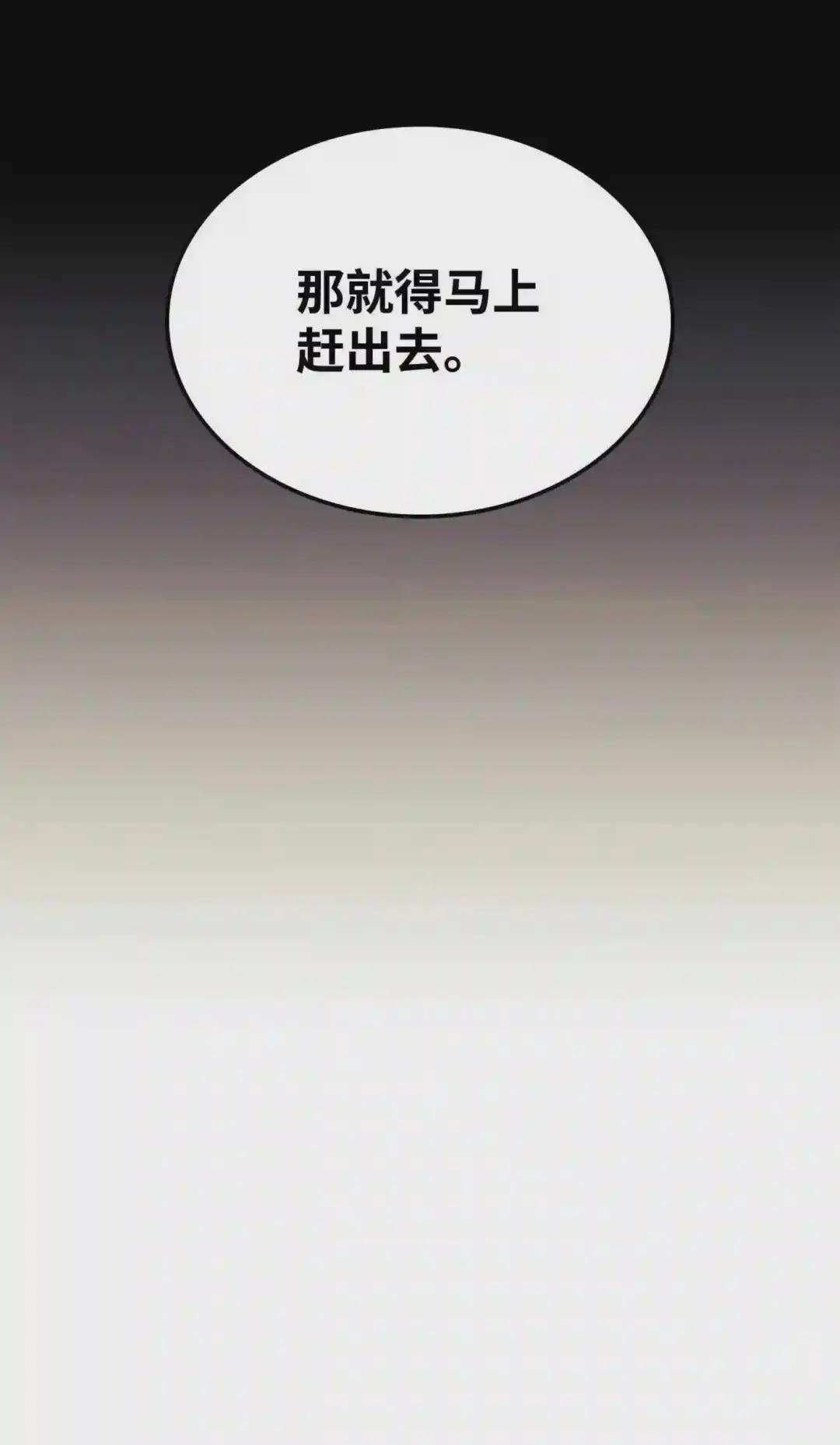 110 盗贼的归来